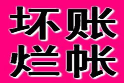 代为追讨债务：能否委托他人发起诉讼？